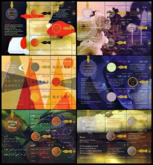 NACIONES UNIDAS (ONU) SELLOS, 2015 - POETAS - JORNADA MUNDIAL DE LA POESIA - YV 1424/35 (NY) 901/12 (G) 872/83 (V) - 6 HOITAS - NUEVO - MINT