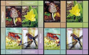 ARMENIA/SELLOS, 2025 - FLORA Y FAUNA - YV 1203/06 + BL 146 - 4 VALORES + BLOQUE - NUEVO - MINT
