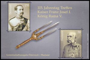 AUSTRIA/SELLOS, 2012 - MONARCAS - YV F 2864 - BLOQUE - NUEVO