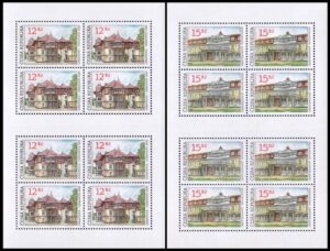 REPUBLICA CHECA/SELLOS, 2007 – ARQUITECTURA – HOTELES - YV 467/68 – 2 HOJITAS – NUEVO – MINT