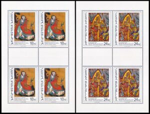 REPUBLICA CHECA/SELLOS, 2009 – ARTE ASIATICO – PINTURAS – YV 529/30 – 2 HOJITAS – NUEVO – MINT