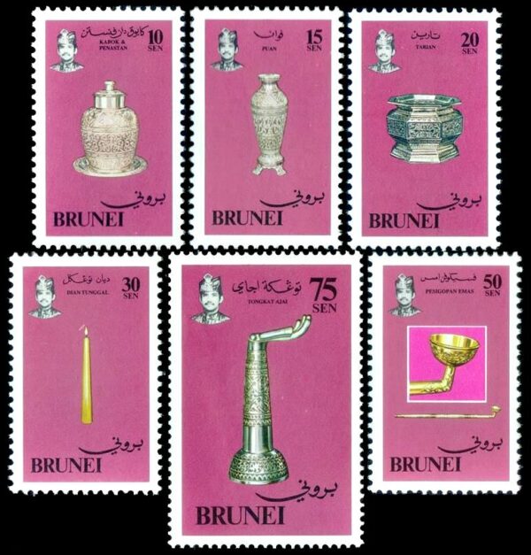 BRUNEI/SELLOS, 1982 – INSIGNIAS REALES – YV 280/85 - 6 VALORES - NUEVO – MINT