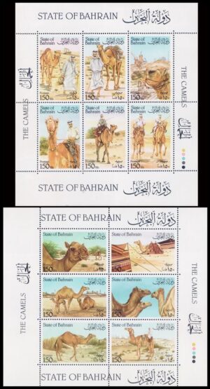 BAHRAIN/SELLOS, 1989 - ANIMALES DOMESTICOS - DROMEDARIOS - YV 366/77 - 2 MINI SHEETS - NUEVO - MINT