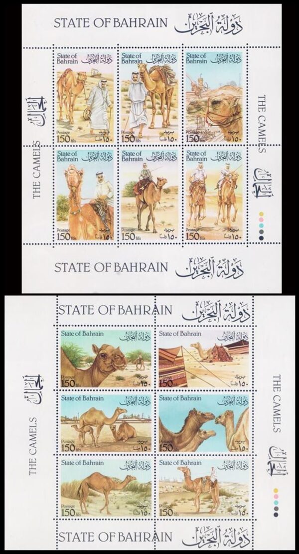 BAHRAIN/SELLOS, 1989 - ANIMALES DOMESTICOS - DROMEDARIOS - YV 366/77 - 2 MINI SHEETS - NUEVO - MINT