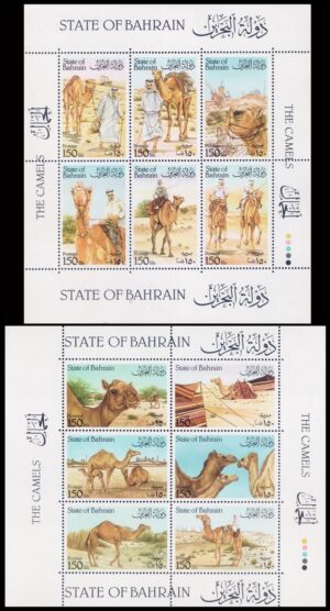 BAHRAIN/STAMPS, 1989 - DOMESTIC ANIMALS - CROMEDARIES - YV 366/77 - 2 MINI SHEETS - MNH