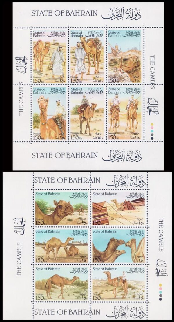 BAHRAIN/STAMPS, 1989 - DOMESTIC ANIMALS - CROMEDARIES - YV 366/77 - 2 MINI SHEETS - MNH