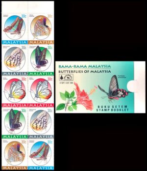 MALASIA/SELLOS, 1996 - FAUNA - MARIPOSAS - YV 620A/620E - CARNET - NUEVO - MINT