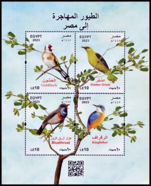 EGIPTO/SELLOS, 2023 - AVES - YV BF 137 - NUEVO - MINT