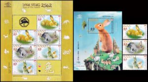 INDONESIA/SELLOS, 2011 - AÑO LUNAR CHINO DEL CONEJO - YV YV 2510/12 + BF 261/62 + 3 VALORES + 2 BLOQUES - NUEVO - MINT