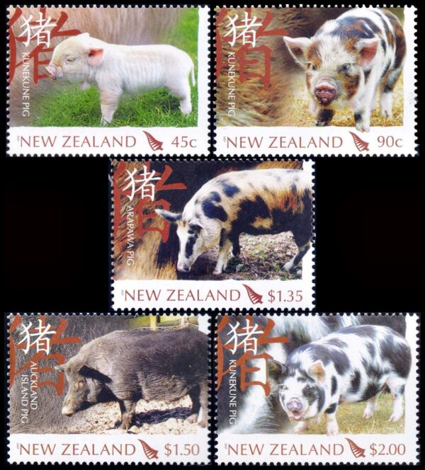 NUEVAZELANDA/SELLOS, 2007 - AÑO LUNAR CHINO DEL CHANCHO - YV 2297/301 - 5 VALORES - NUEVO - MINT