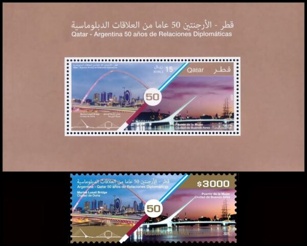 QATAR-ARGENTINA/SELLOS, 2025 - RELACIONES DIPLOMATICAS ARGENTINA  QATAR -  EMISION CONJUNTA - BLOQUE  (QATAR)+ SELLO (ARGENTINA) - NUEVO - MINT