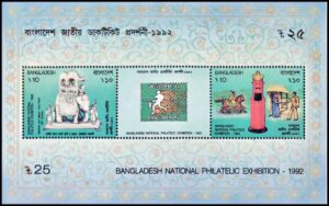 BANGLADESH/SELLOS, 1992 - ESCULTURAS - CORREO A CABALLO - BUZON - CARTERO - YV BF 18 - BLOQUE - NUEVO