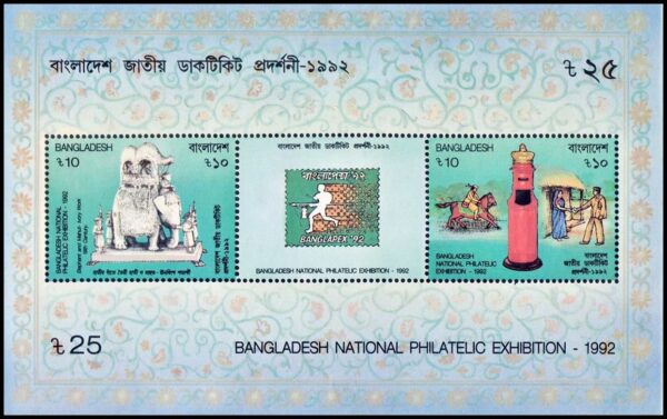 BANGLADESH/SELLOS, 1992 - ESCULTURAS - CORREO A CABALLO - BUZON - CARTERO - YV BF 18 - BLOQUE - NUEVO