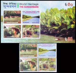 BANGLADESH/STAMPS, 2008 - PARQUE NACIONAL SUNDARBANS - PATRIMONIO MUNDIAL UNESCO - FAUNA - YV 806/09 + BF 28a - 5 VALORES + BLOQUE - MINT