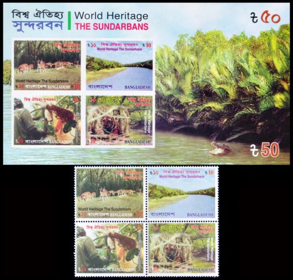 BANGLADESH/STAMPS, 2008 - PARQUE NACIONAL SUNDARBANS - PATRIMONIO MUNDIAL UNESCO - FAUNA - YV 806/09 + BF 28a - 5 VALORES + BLOQUE - MINT