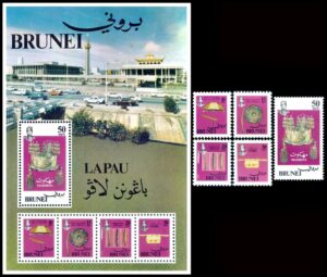 BRUNEI/SELLOS, 1981 - INSIGNIAS REALES - YV 257/61 + BF 3 - 5 VALORES + BLOQUE - MINT