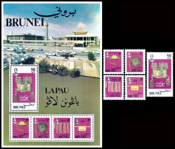 BRUNEI/SELLOS, 1981 - INSIGNIAS REALES - YV 257/61 + BF 3 - 5 VALORES + BLOQUE - MINT