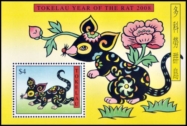 TOKELAU/SELLOS, 2008 - AÑO LUNAR CHINO DE LA RATA - YV BF 52 - BLOQUE - NUEVO - MINT