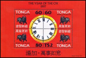 TONGA/SELLOS, 1997 - AÑO LUNAR CHINO DEL BUEY - YV BF 56 - BLOQUE - NUEVO - MINT
