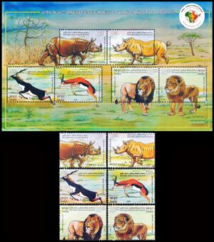 INDIA/SELLOS, 2015 - FAUNA - CUMBRE DEL FORO ÁFRICA-INDIA - YV 2639/44 + BF 119 - 6 VALORES + BLOQUE - NUEVO - MINT