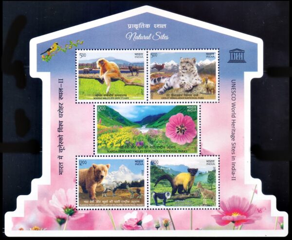 INDIA/STAMPS, 2020 - NATIONAL PARKS - WORLD HERITAGE - UNESCO - YV BF 213 - SOUV SHEET - MNH