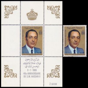 MARRUECOS/SELLOS, 1969 - REY HASSAN II - 40 ANIVERSARIO - YV 588 + BF 5 - 1 VALOR + BLOQUE - MINT