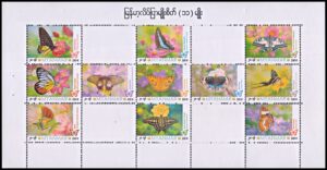 MYANMAR/SELLOS, 2025 - FAUNA - MARIPOSAS - HOJITA - MINT