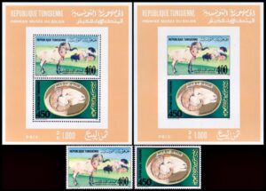TUNEZ/SELLOS, 1990 - MUSEO DEL CARNERO - MEDALLA - YV 1143/44 + BF 24 + BF 24 SIN DENTAR - MINT