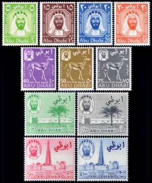 ABU DAHBI (ARABIA DEL SUDESTE) SELLOS, 1964 - SCHEIK SHAKBUT BIN SULTAN - GACELA - CAMELLOS - PETROLEO - YV 1/11 - SC 1/11 - 11 VALORES - MINT
