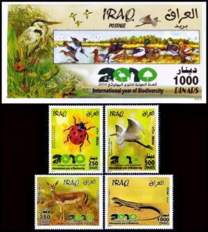 IRAK/SELLOS, 2011 - BIODIVERSIDAD - FAUNA - YV 1629/32 + BF 115 - 4 VALORES + BLOQUE - MINT