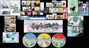 ARGENTINA - 2011 AÑO COMPLETO - 29 SELLOS CONMEMORATIVOS + 12 BLOQUES - MINT