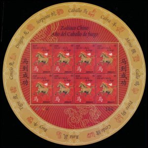 URUGUAY/SELLOS, 2026 - AÑO LUNAR CHINO DEL CABALLO - BLOQUE - MINT