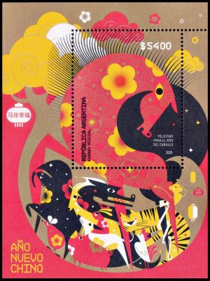 ARGENTINA/SELLOS, 2026 – AÑO LUNAR CHINO DEL CABALLO – BLOQUE - MINT