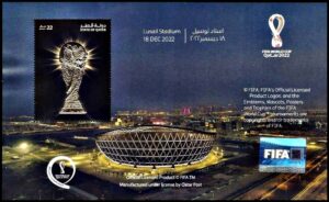 QATAR/SELLOS, 2022 – FUTBOL – CAMPEONATO MUNDIAL "QATAR 2022" - COPA DEL MUNDO – ESTADIO – BLOQUE – NUEVO